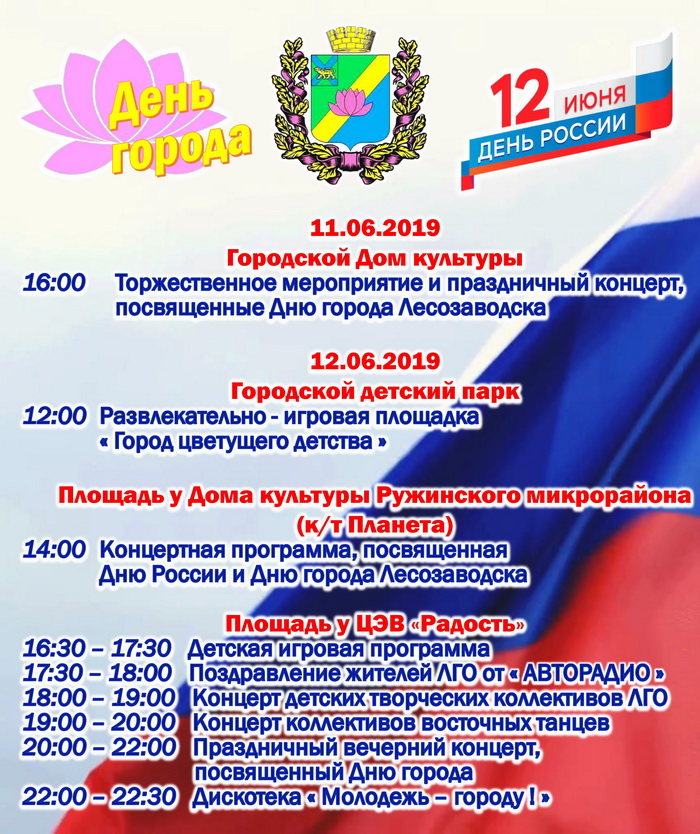 афишаДГдля сайтачистовик.jpg афишаДГдля сайтачистовик.jpg